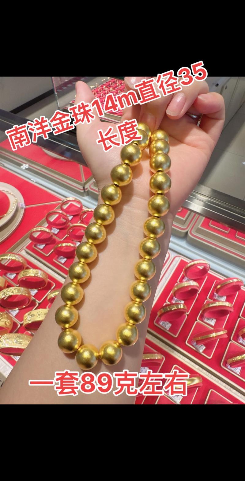 招远饰品店：匠心独运打造您的个性风格