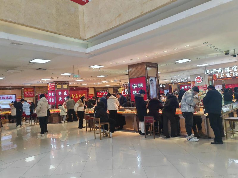 招远饰品店
