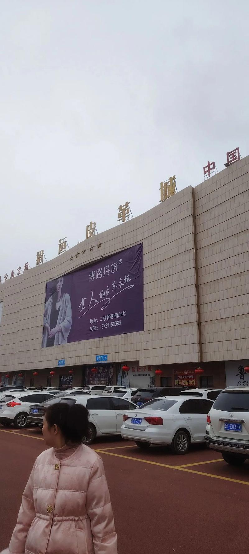 招远小饰品